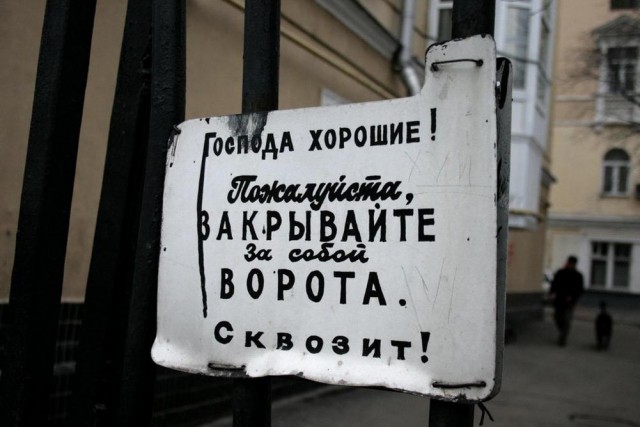 Сегодня есть, а завтра нет