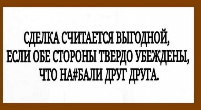Прикольные и просто красивые картинки 08.11.2024