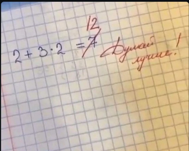 Занимательная матЕматика
