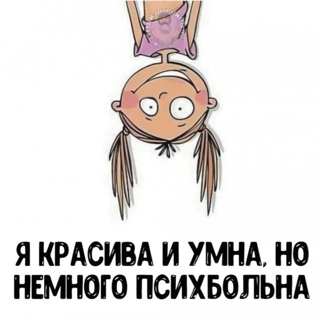 Прикольные и просто красивые картинки