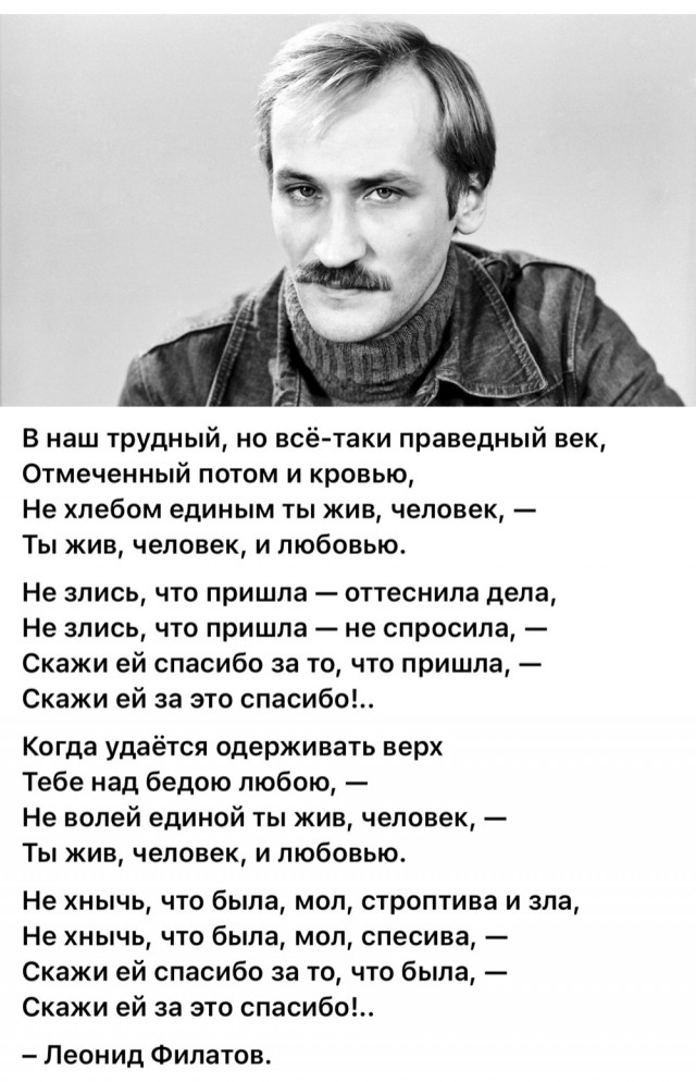 Интересные снимки известных людей 10.12.24