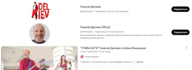 Товарищи, расшифруйте текст песни. И почему Делиев в 2017 году уехал во Францию?