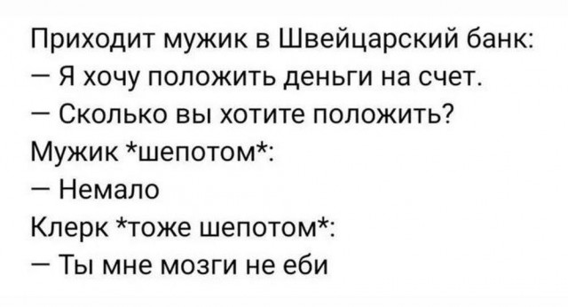 Бояны