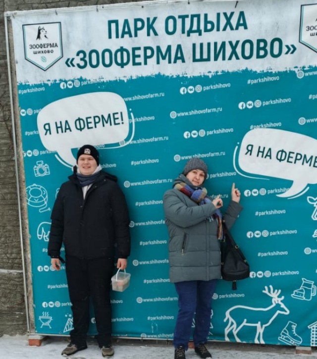 Как мы с семьёй не просрали воскресенье