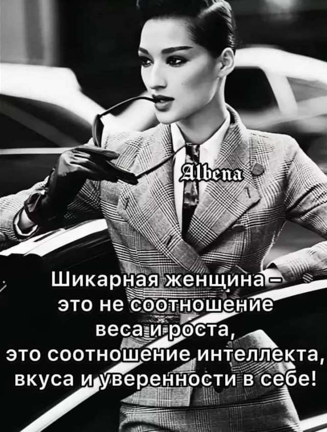 Прикольные и просто красивые картинки 21.02.2025