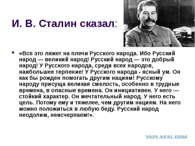 Русских выкинули из очереди на жильё
