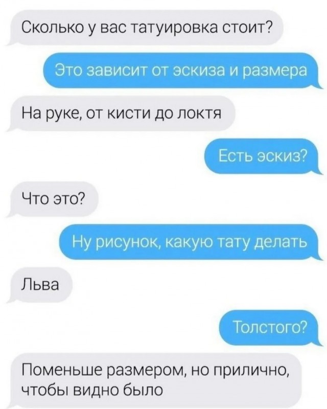 Завалялось тут случайно немного забавных картинок