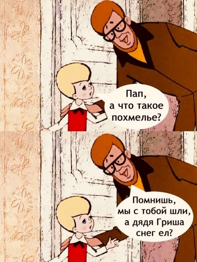 Гнездо параноика (Бояны)