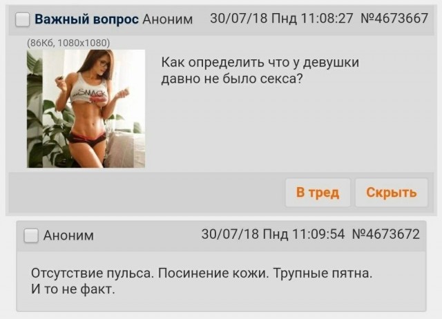 10 из просторов
