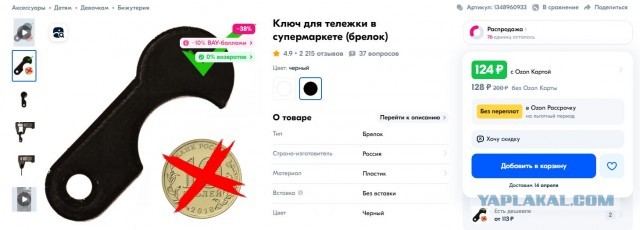 Новейшие разработки Сколково. Срок окупаемости 12 месяцев максимум