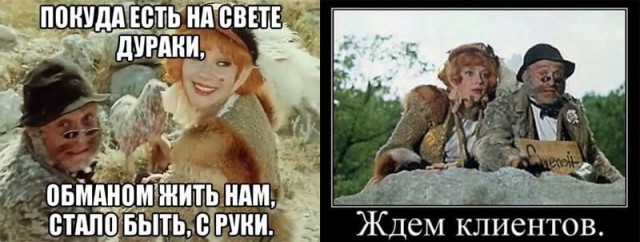 Онлайн-университет кинул студентов и преподов на миллиард