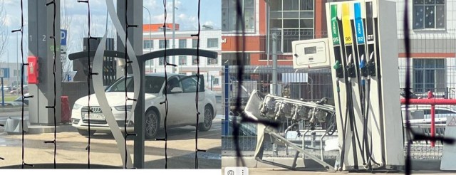 Заправился по полной