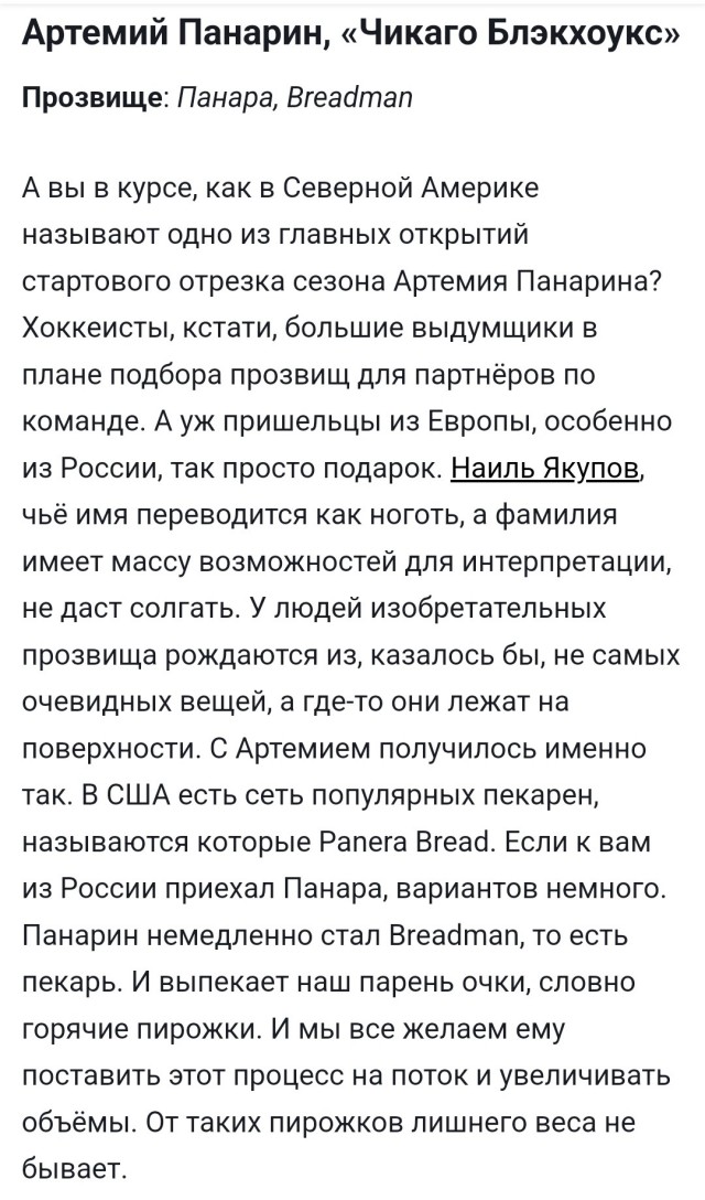 Нормальный парняга