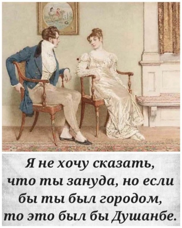 Веселые картинки во вторнег (06.05)