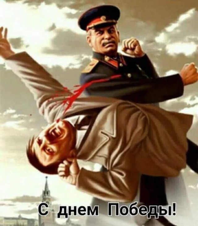 Так как же правильно, 8 мая или 9 мая?