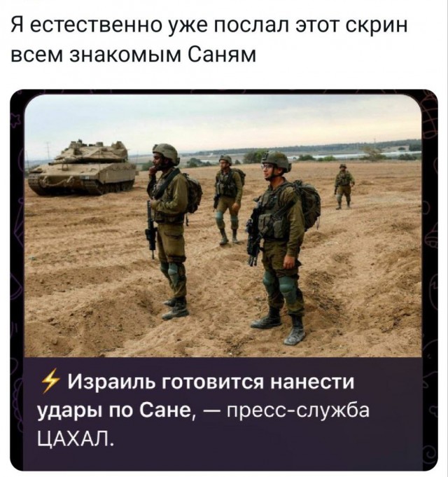 Так себе картинки 09.05.25