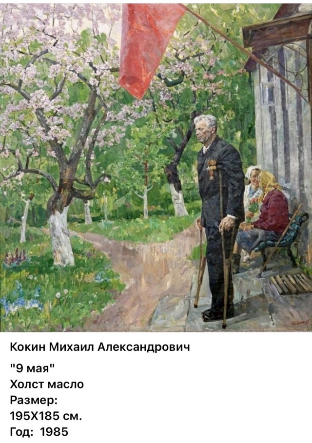 АРТ-Воскресенье