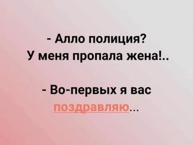 Маленькая пятница 11.06