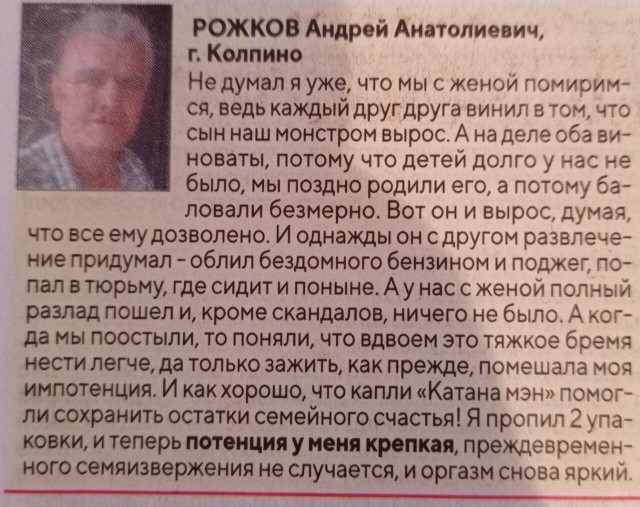 Нужен  совет