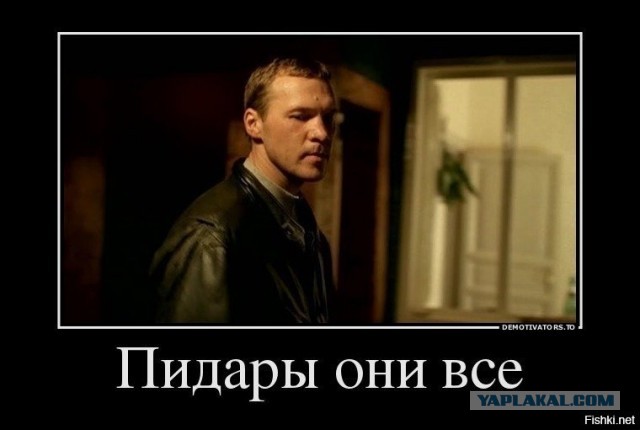 30 лет одной и той же лжи