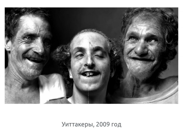 Инцест - дело семейное