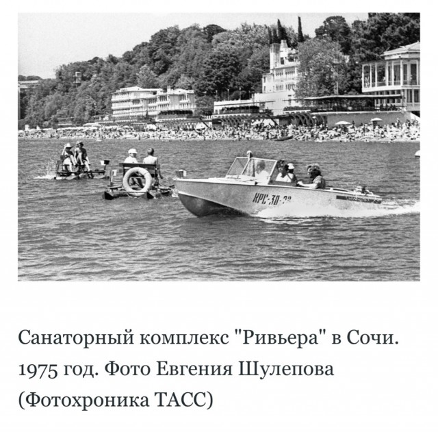 Каким был СССР в 1975 году? Фотоподборка