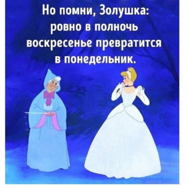Веселые картинки в понедельник (07.07)