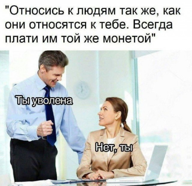 Картинок разных смешных и не очень