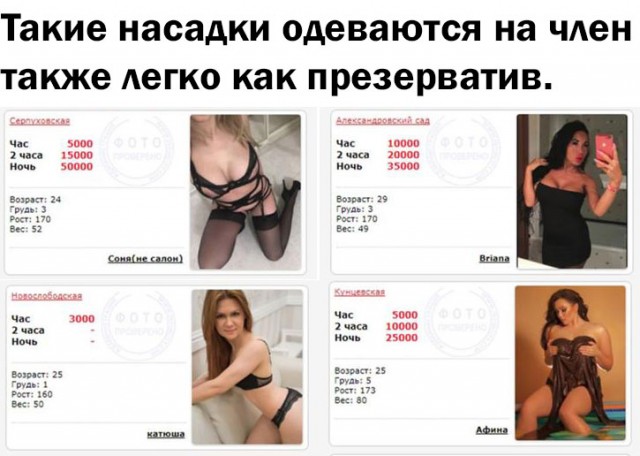 Немного мемчиков. Для взрослых. Часть 37