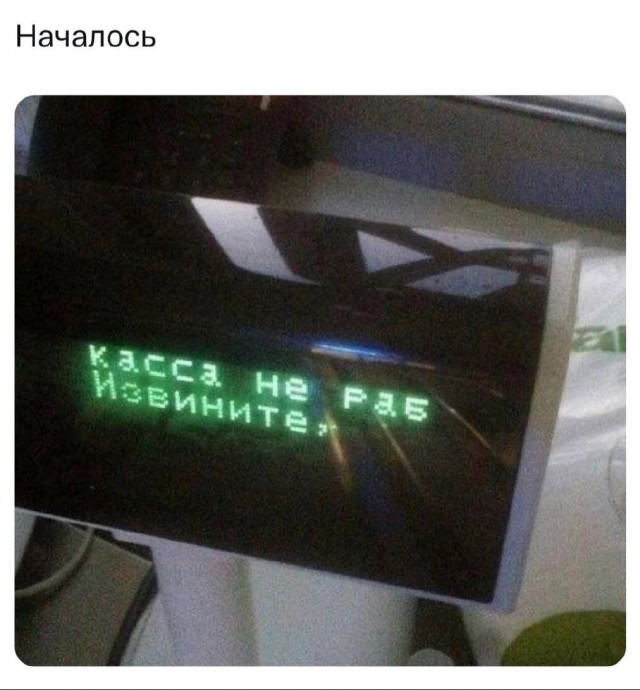 Веселые картинки в понедельник (11.08)