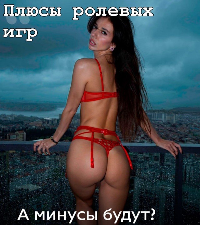 Забавные и не очень скромные картинки - 9