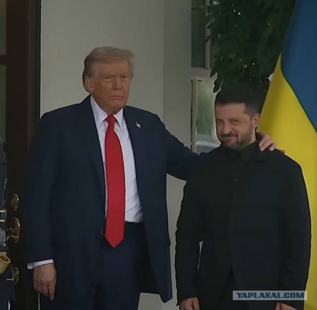 Зеленский прибыл в Белый дом