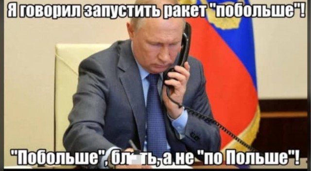 В Польше нашли уже обломки 12 беспилотников.