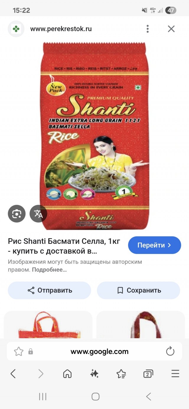 Это не плов