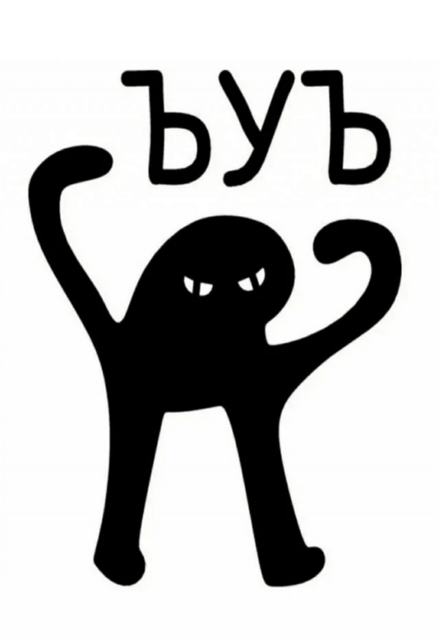 Разбился насмерть во время возведения сукки