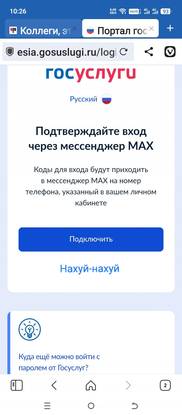 Коллеги, это подстава