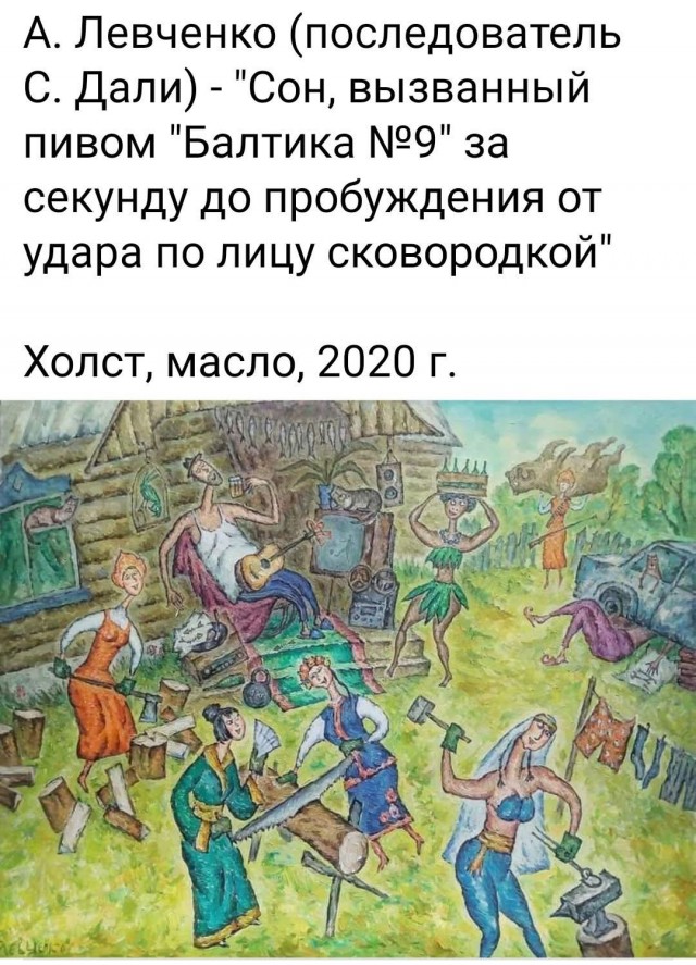Суббота. Боянчики. Деградация. Красота