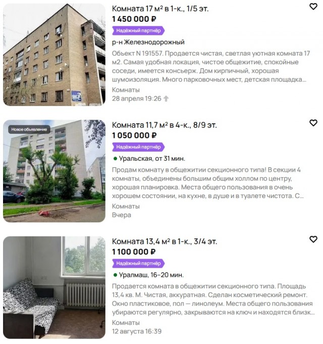 Про ипотеку