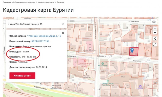 Рекорд России по ожиданию ЖИЛЬЯ побила жительница Улан-Удэ
