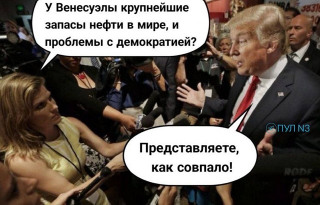 Вот тебе и Нобелевская премия мира