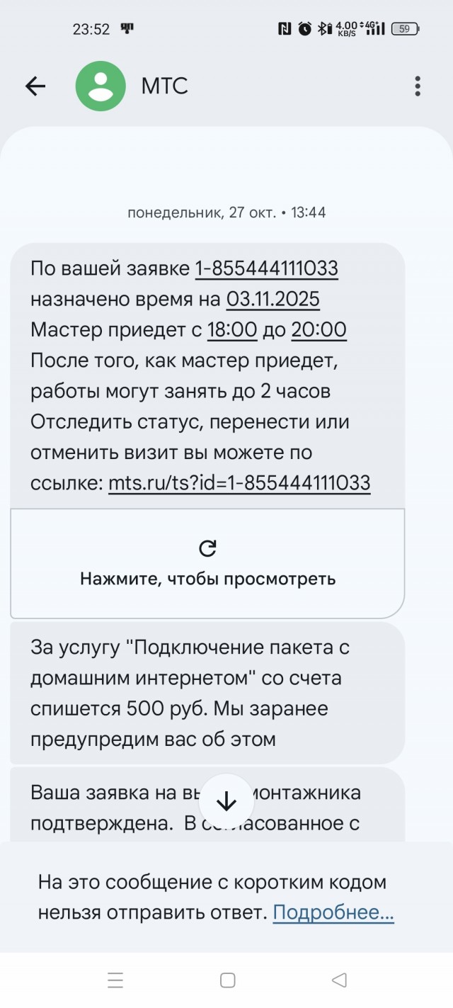 Штраф за некачественный интернет вводят в Беларуси – для всех операторов связи⁠⁠