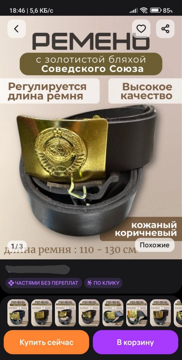 Вопрос филологам и знатокам русского языка.