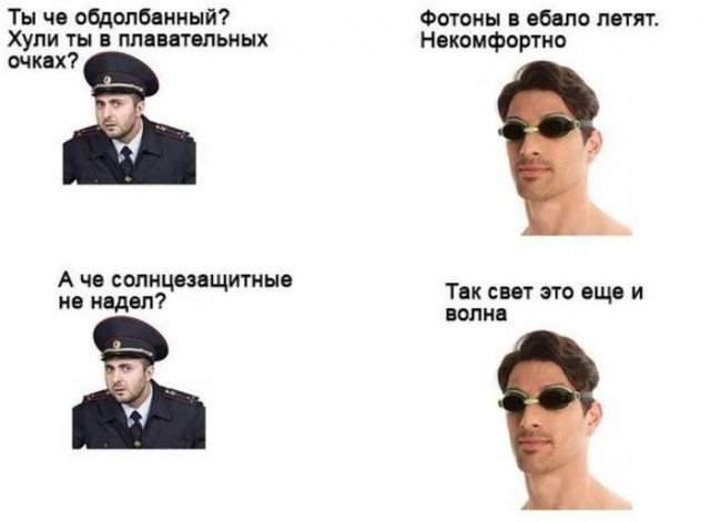 Все электроны во Вселенной связаны с рождения. Физики доказали квантовую нелокальность через обычные зеркала и детекторы