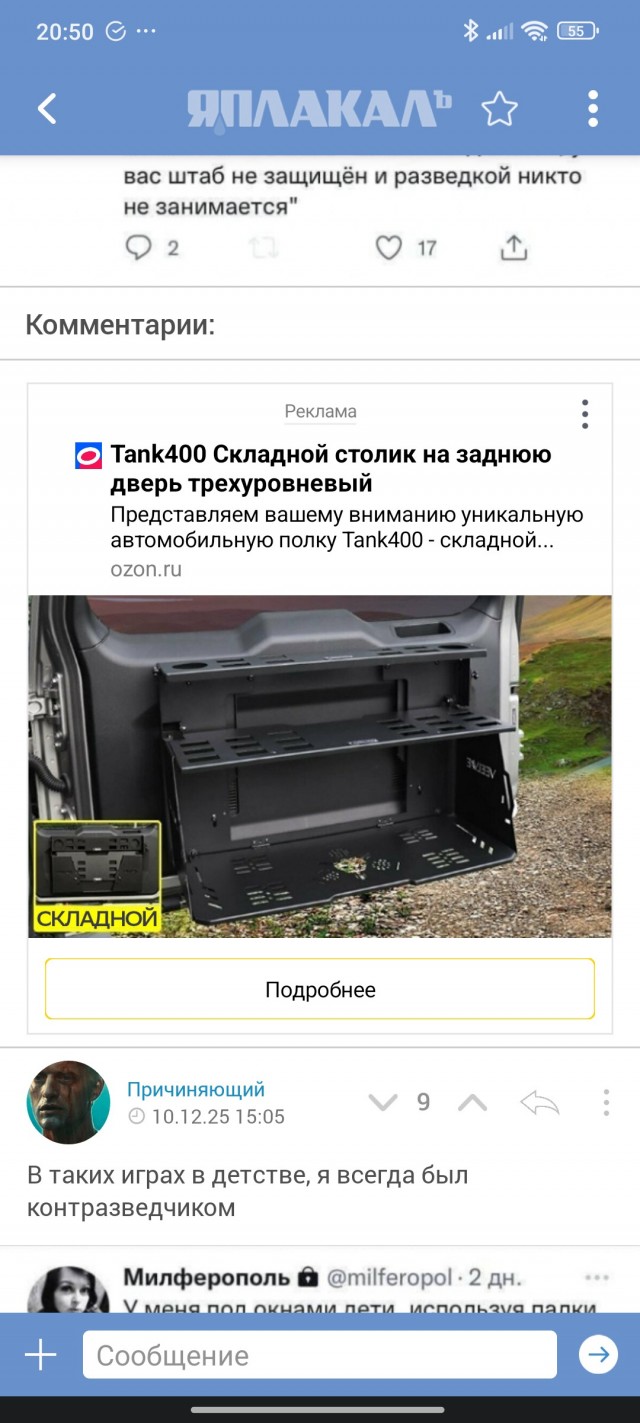 Бессистемные картинки опять