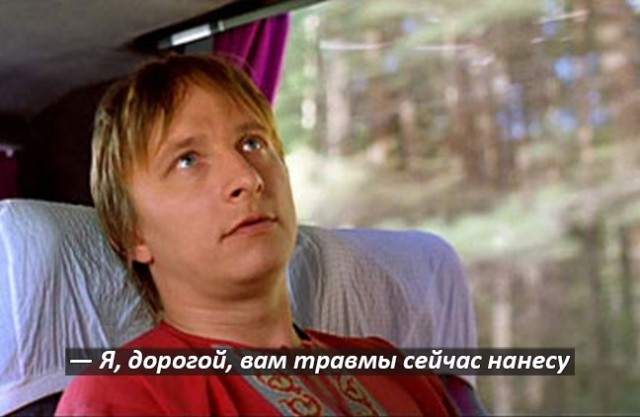 Генерал Иволгин