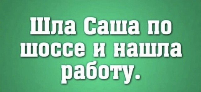 Воскресные картинки