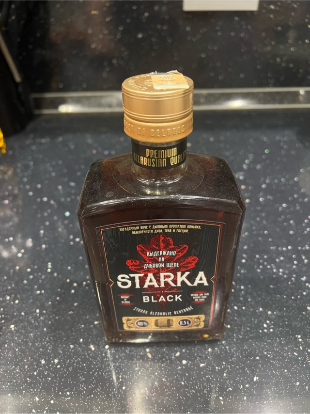 Где?