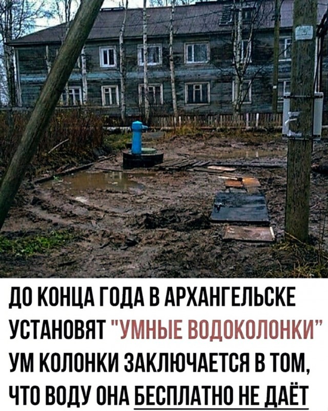 Из чего складывается цена воды баклашках