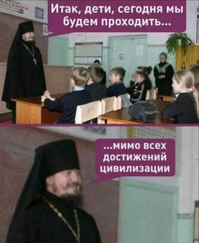 Маленькая пятница 14.01