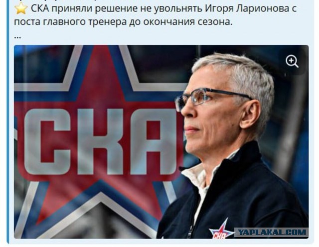 Веселее вы в хоккее* (3)